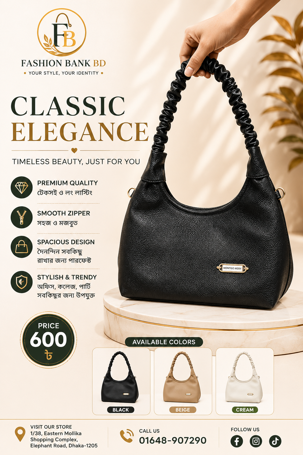 Classic Elegance Ladies Handbag – Premium Collection