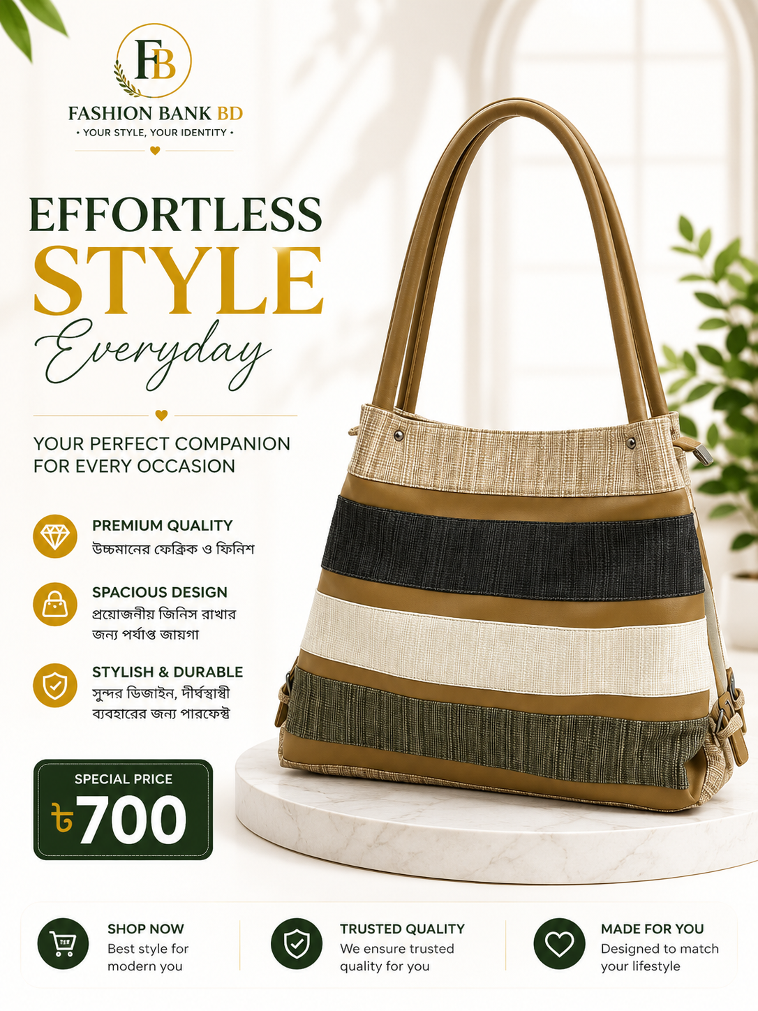 Stylish Ladies Shoulder Bag in Bangladesh | Fashion Bank BD